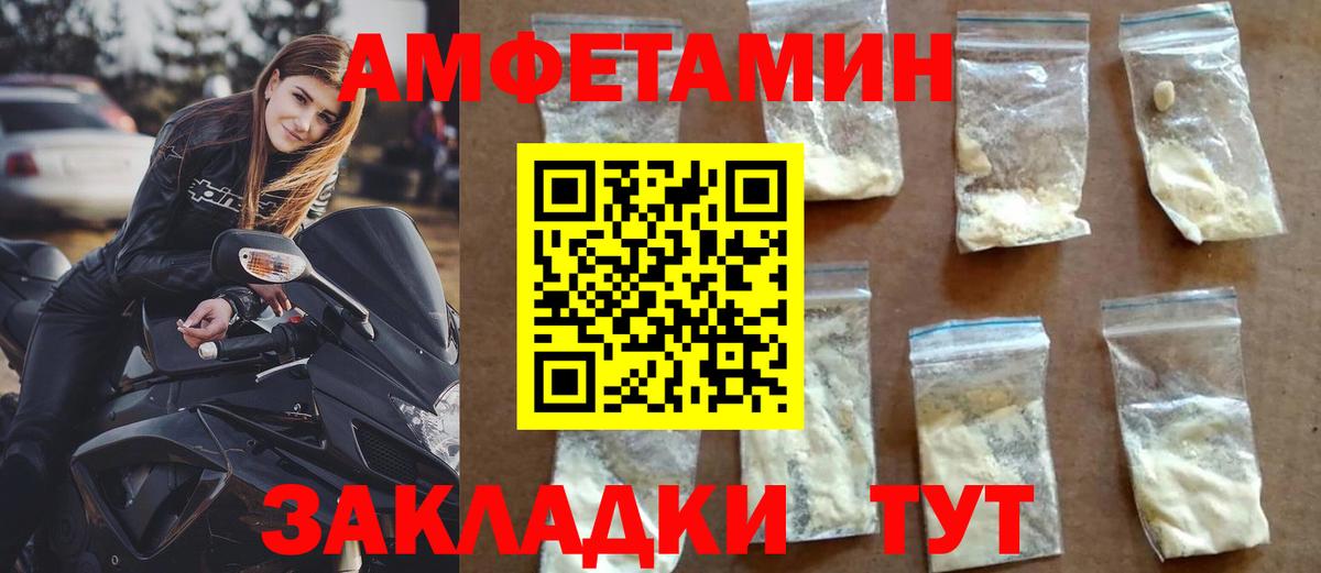 Тавда  АМФЕТАМИН  Вход с VPN  АМФ 98%  АМФ 
