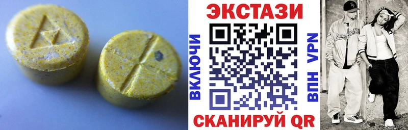 Ecstasy 280 MDMA  Тавда 