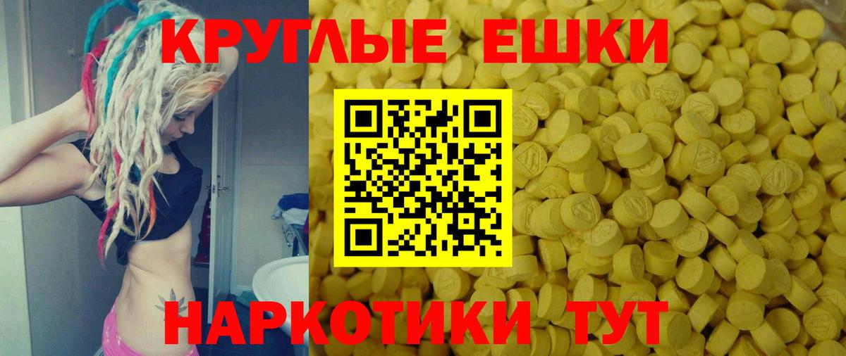Амфетамин Тавда