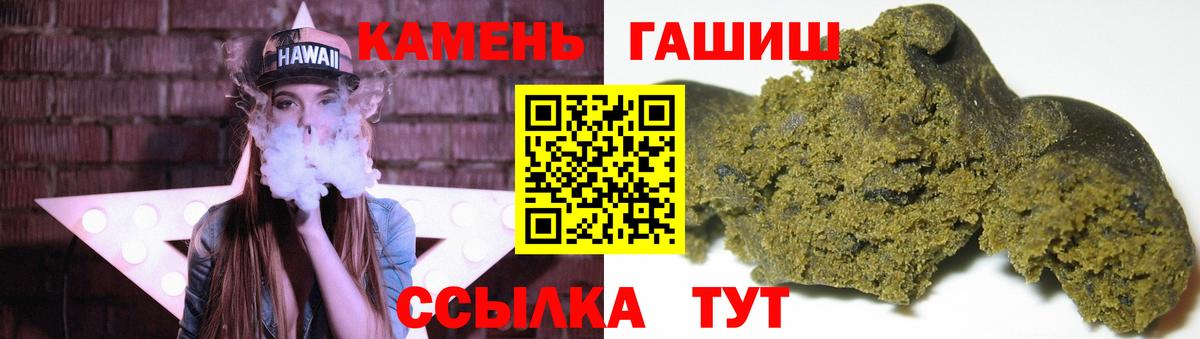 ГАШ Изолятор Тавда