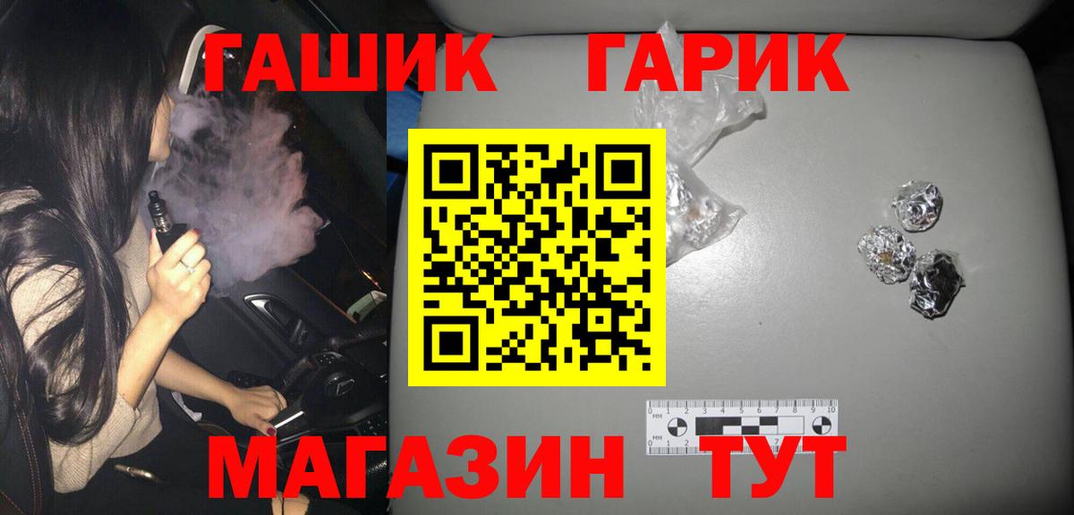 как найти   Тавда  Гашиш хэш  ГАШ AMNESIA HAZE 