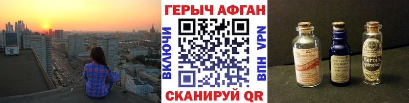 Героин VHQ  купить   Тавда 