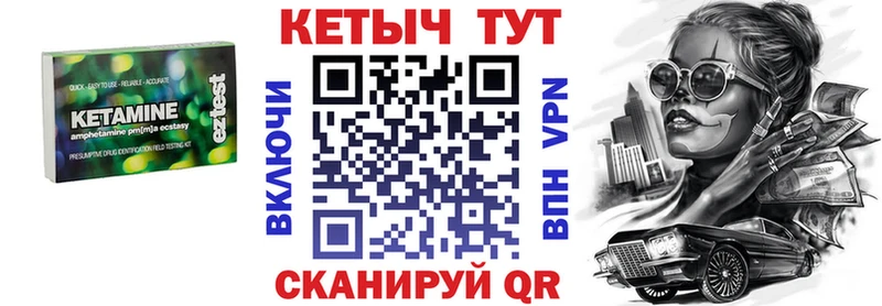купить  сайты  Тавда  Кетамин ketamine 