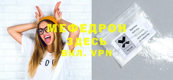 твердый Няндома
