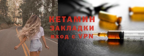 бутират Нязепетровск