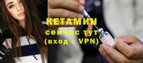 бутират Нязепетровск