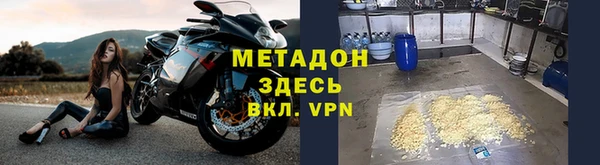 бутират Нязепетровск