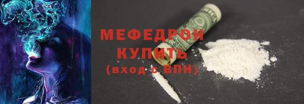 бутират Нязепетровск