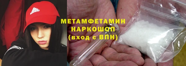 твердый Няндома