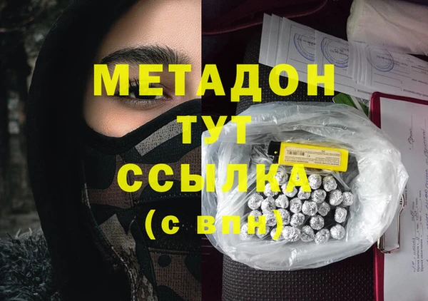 бутират Нязепетровск