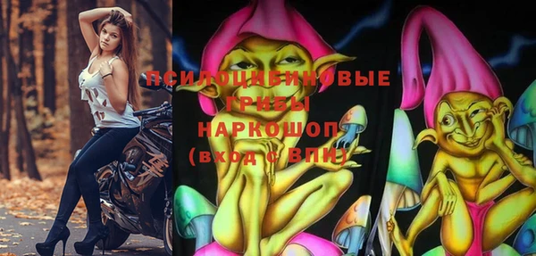 мдма Видное