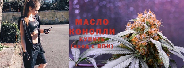 бутират Нязепетровск