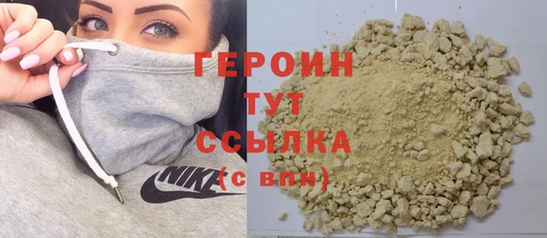 героин Нягань