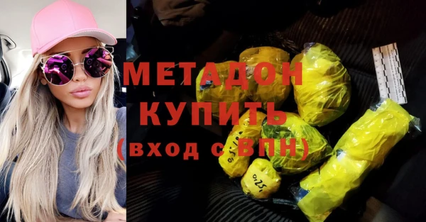 бутират Нязепетровск