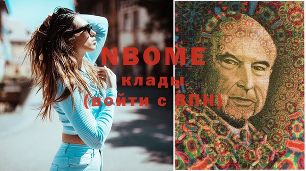 героин Нягань