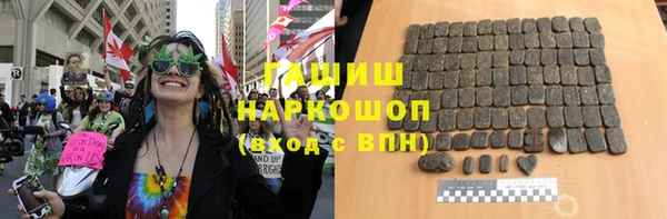 бутират Нязепетровск