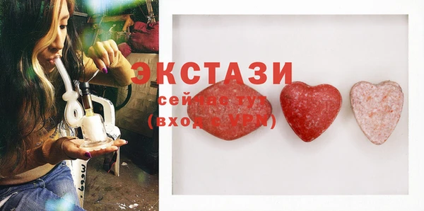 мдма Видное