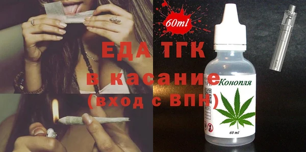 бутират Нязепетровск