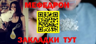 альфа пвп VHQ Аргун