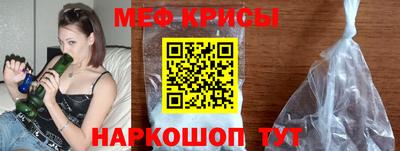 мефедрон VHQ Ирбит