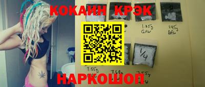 соль курить ск Апрелевка