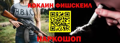 тгк Изобильный