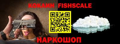 мефедрон VHQ Ирбит