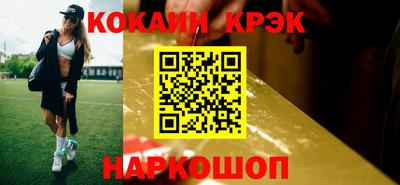 бутик Абакан