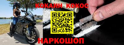 мефедрон VHQ Ирбит