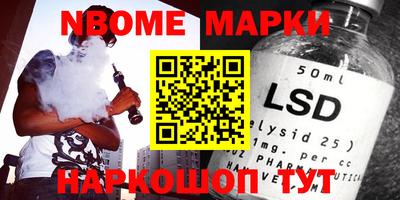 бутик Абакан