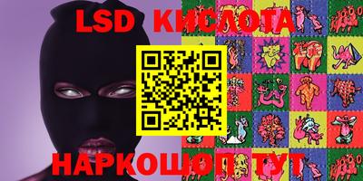 ALPHA-PVP Абинск