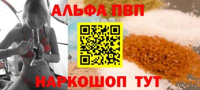 мефедрон VHQ Ирбит