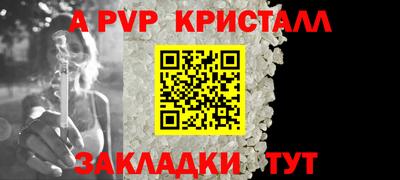 тгк Изобильный