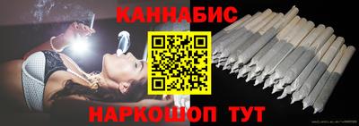 бутик Абакан