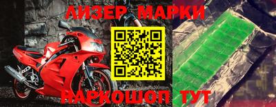 apvp Ипатово
