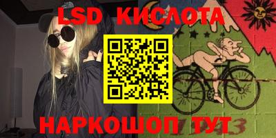 мескалин Апшеронск