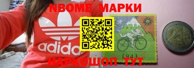 мескалин Апшеронск