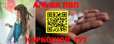 мефедрон VHQ Ирбит