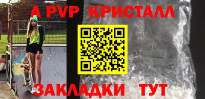 мефедрон VHQ Ирбит