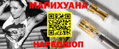 тгк Изобильный