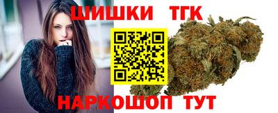 тгк Изобильный