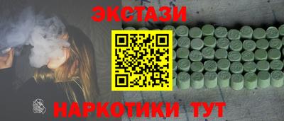 apvp Ипатово
