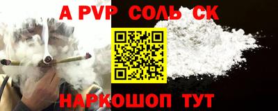 мефедрон VHQ Ирбит