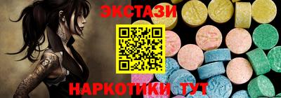 тгк Изобильный