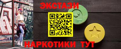 соль курить ск Апрелевка