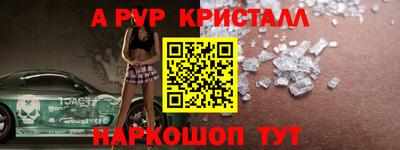 мефедрон VHQ Ирбит