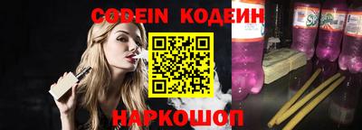 соль курить ск Апрелевка