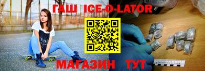 тгк Изобильный