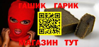 тгк Изобильный