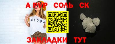 мефедрон VHQ Ирбит